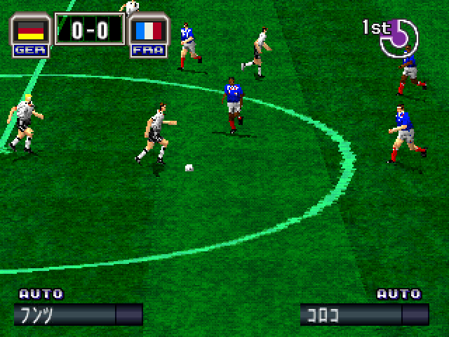 Formation Soccer '97 - The Road to France screenshot 2 for Playstation